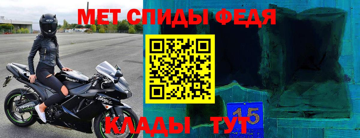 АМФЕТАМИН Розовый Кохма