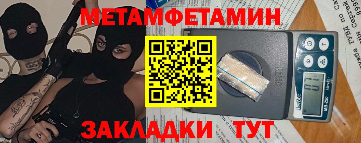 Кохма  Амфетамин  Вход с VPN  Амфетамин Розовый 