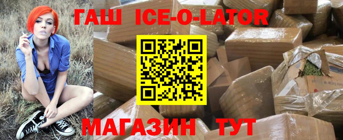 ГАШИШ 40% ТГК Кохма