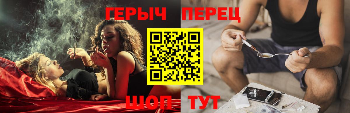 ГЕРОИН Афган  Вход с VPN  Кохма 