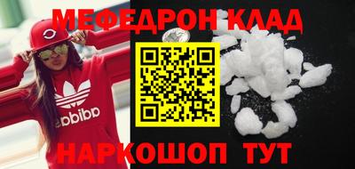 стафф Краснокаменск
