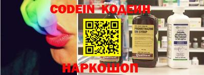 кокаин колумбия Краснознаменск