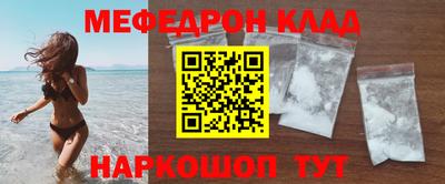 наркотики Краснодар