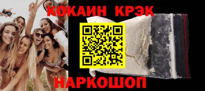 кокаин колумбия Краснознаменск