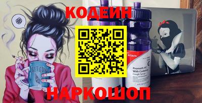 наркотики Краснодар