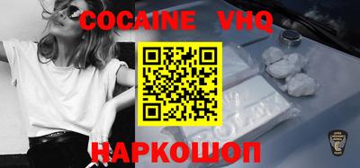 кокаин колумбия Краснознаменск