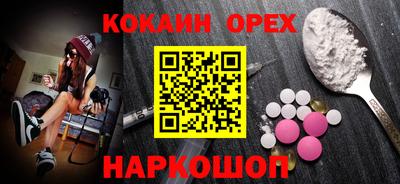кокаин колумбия Краснознаменск