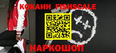 стафф Краснокаменск