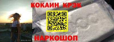 стафф Краснокаменск