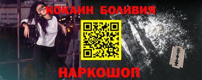 стафф Краснокаменск