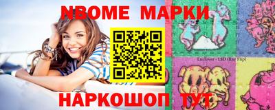 стафф Краснокаменск