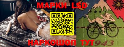 стафф Краснокаменск