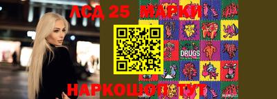 стафф Краснокаменск