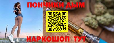 стафф Краснокаменск