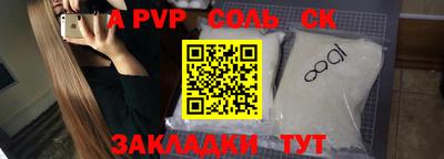 наркотики Краснодар