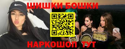 наркотики Краснодар