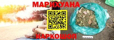 наркотики Краснодар