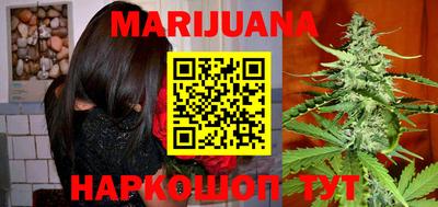 наркотики Краснодар