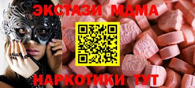 кокаин колумбия Краснознаменск