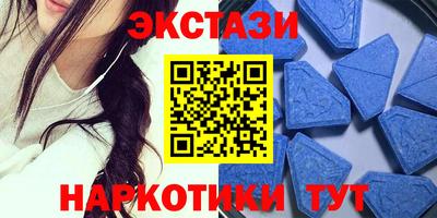 стафф Краснокаменск