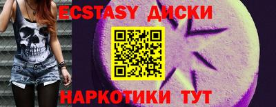 стафф Краснокаменск