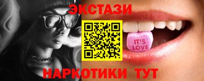 наркотики Краснодар