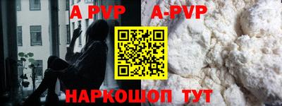 наркотики Краснодар