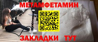 наркотики Краснодар