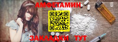 стафф Краснокаменск