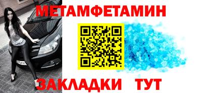 стафф Краснокаменск