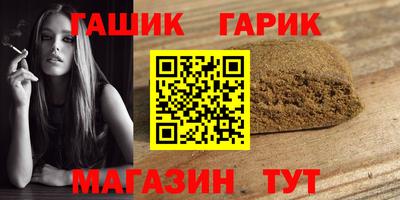 стафф Краснокаменск