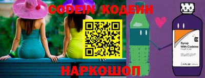 наркотики Краснодар