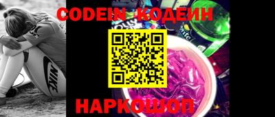 наркотики Краснодар