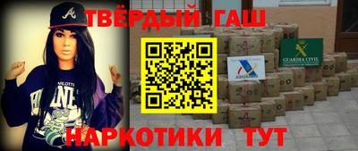 наркотики Краснодар