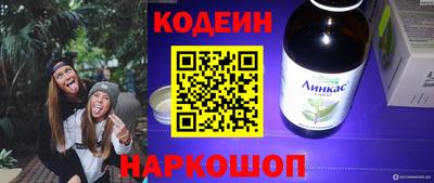 наркотики Краснодар