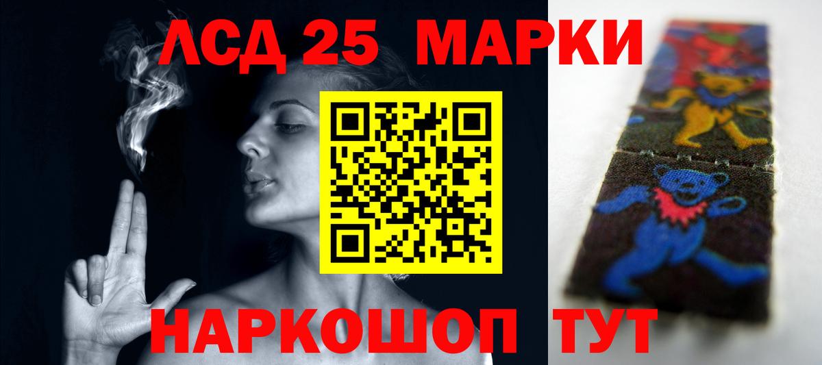 Кохма  ЛСД экстази ecstasy  Вход с VPN 