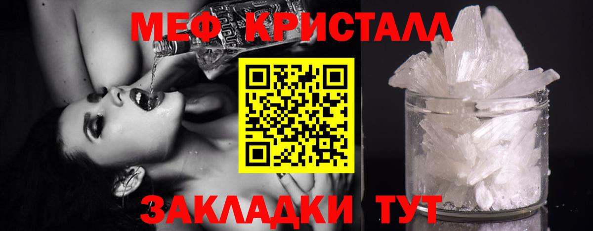 МЕФ VHQ  Меф  Кохма  Вход с VPN 