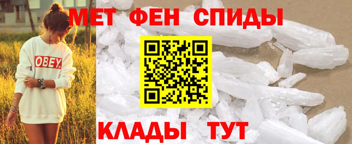 Первитин витя Кохма