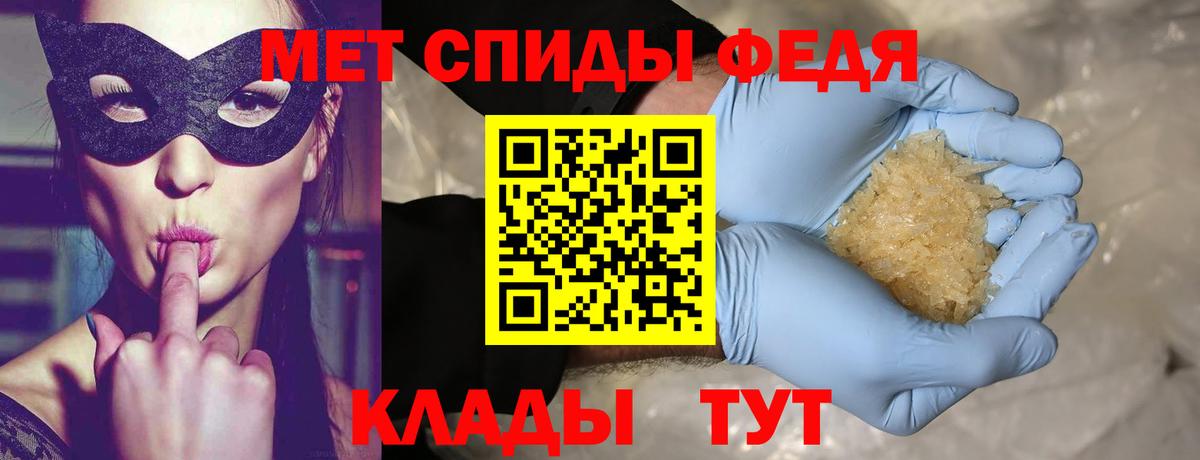 Метамфетамин Methamphetamine  Метамфетамин Methamphetamine  Кохма  Вход с VPN 