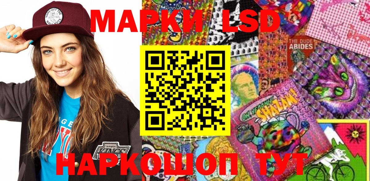 Марки N-bome 1,5мг  Марки N-bome 1,5мг  Кохма  Наркотические марки  Вход с VPN 