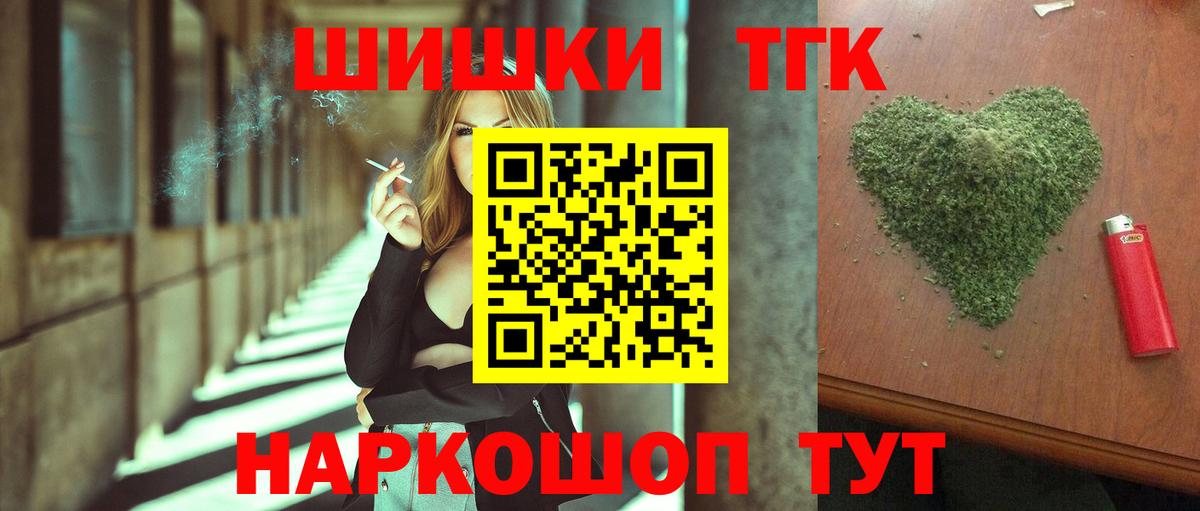 Каннабис семена Кохма
